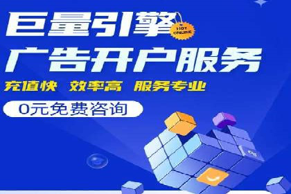 成功运用百度推广代理的五大行业案例